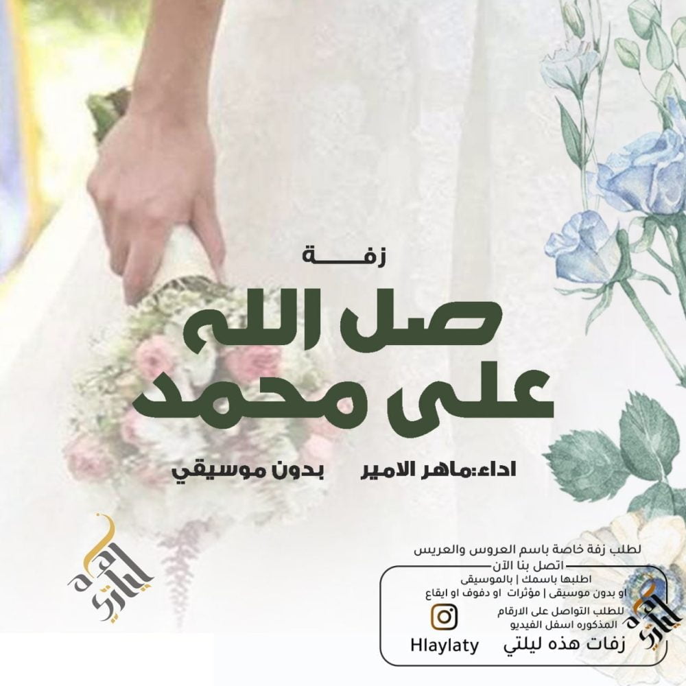 2qw3er